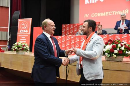 Открылся IV (июльский) совместный Пленум ЦК и ЦКРК КПРФ