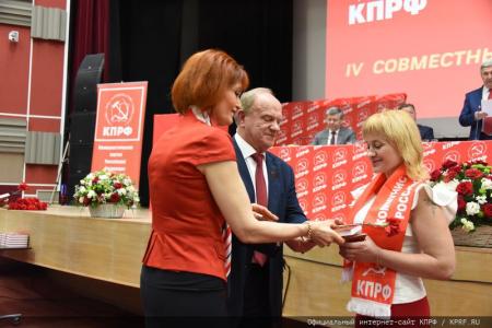 Открылся IV (июльский) совместный Пленум ЦК и ЦКРК КПРФ