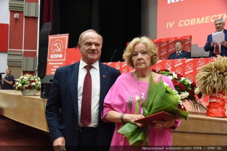 Открылся IV (июльский) совместный Пленум ЦК и ЦКРК КПРФ