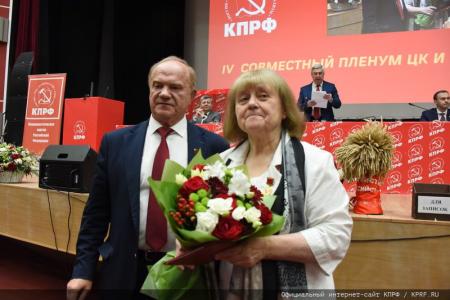 Открылся IV (июльский) совместный Пленум ЦК и ЦКРК КПРФ