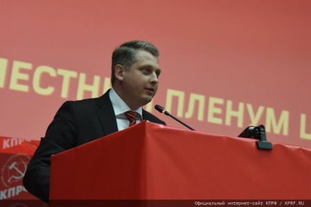 Открылся IV (июльский) совместный Пленум ЦК и ЦКРК КПРФ