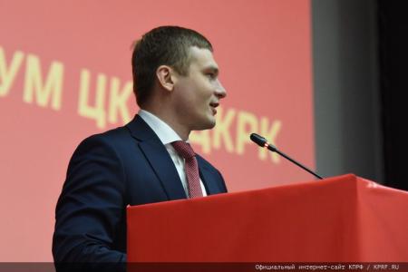Открылся IV (июльский) совместный Пленум ЦК и ЦКРК КПРФ