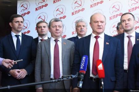 Открылся IV (июльский) совместный Пленум ЦК и ЦКРК КПРФ