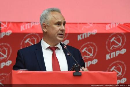 Открылся IV (июльский) совместный Пленум ЦК и ЦКРК КПРФ