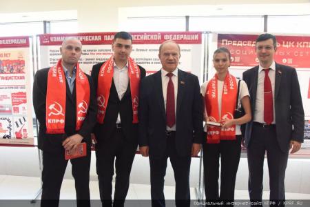 Открылся IV (июльский) совместный Пленум ЦК и ЦКРК КПРФ