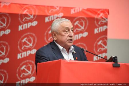 Открылся IV (июльский) совместный Пленум ЦК и ЦКРК КПРФ