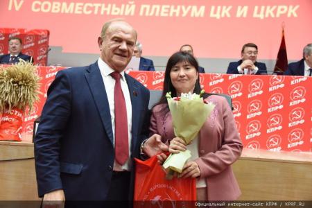 Открылся IV (июльский) совместный Пленум ЦК и ЦКРК КПРФ