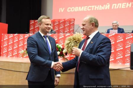 Открылся IV (июльский) совместный Пленум ЦК и ЦКРК КПРФ