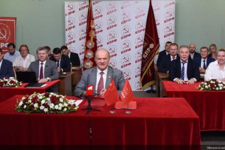 Состоялся Международный форум КПК и марксистских партий, организованный Компартией Китая