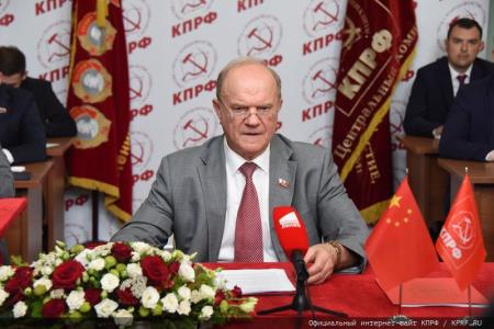 Состоялся Международный форум КПК и марксистских партий, организованный Компартией Китая