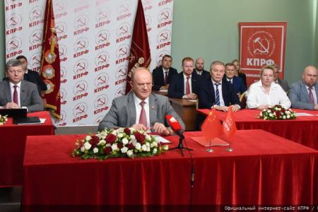 Состоялся Международный форум КПК и марксистских партий, организованный Компартией Китая