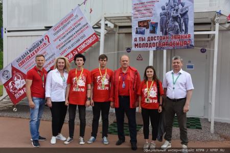 Г.А. Зюганов на «Территории смыслов»: «Желаю вам взять в наследство дух Победы!»