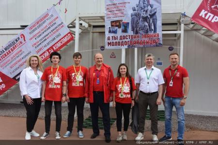 Г.А. Зюганов на «Территории смыслов»: «Желаю вам взять в наследство дух Победы!»