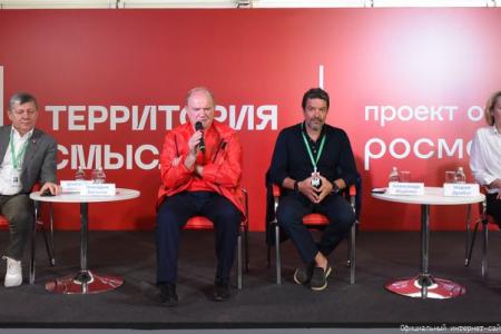 Г.А. Зюганов на «Территории смыслов»: «Желаю вам взять в наследство дух Победы!»