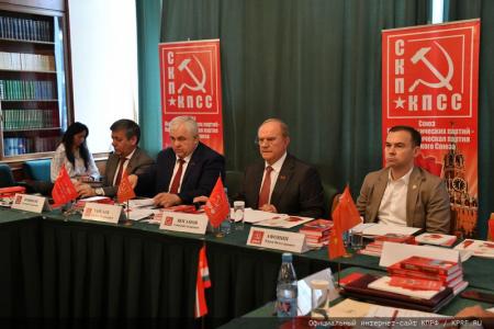 В Москве прошло заседание Политического Исполкома Центрального Совета СКП-КПСС