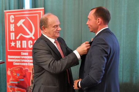 В Москве прошло заседание Политического Исполкома Центрального Совета СКП-КПСС