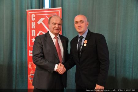 В Москве прошло заседание Политического Исполкома Центрального Совета СКП-КПСС