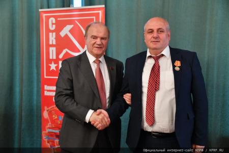 В Москве прошло заседание Политического Исполкома Центрального Совета СКП-КПСС