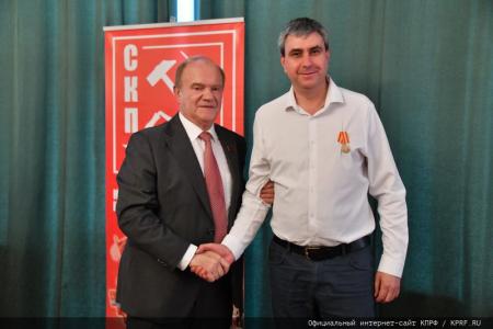 В Москве прошло заседание Политического Исполкома Центрального Совета СКП-КПСС