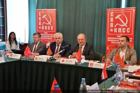 В Москве прошло заседание Политического Исполкома Центрального Совета СКП-КПСС