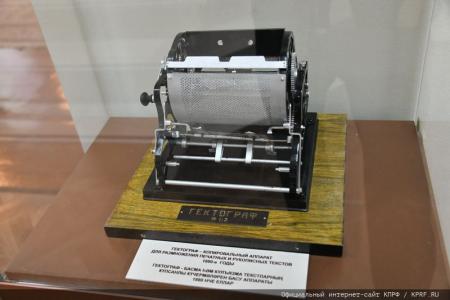 Продолжается рабочий визит Г.А. Зюганова в Татарстан