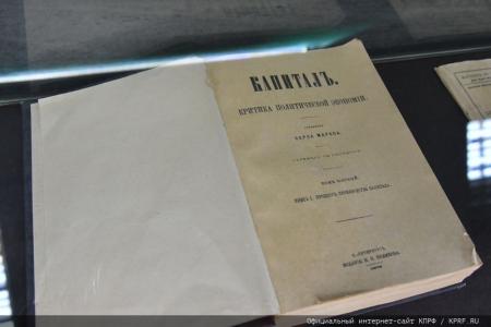 Продолжается рабочий визит Г.А. Зюганова в Татарстан