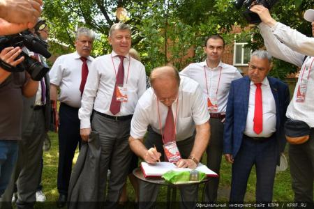 Продолжается рабочий визит Г.А. Зюганова в Татарстан