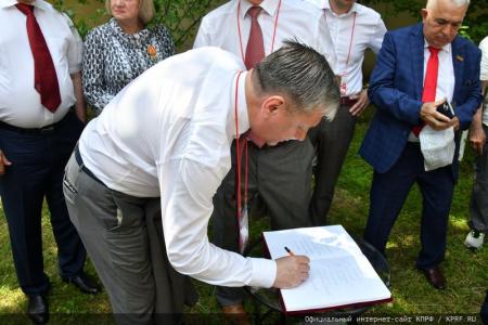 Продолжается рабочий визит Г.А. Зюганова в Татарстан