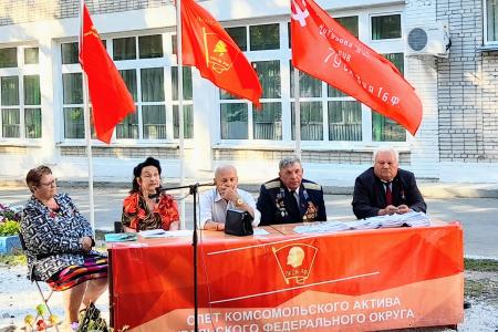 Слет Ленинского Комсомола Уральского Федерального округа. «Как здорово, что все мы здесь сегодня собрались!»