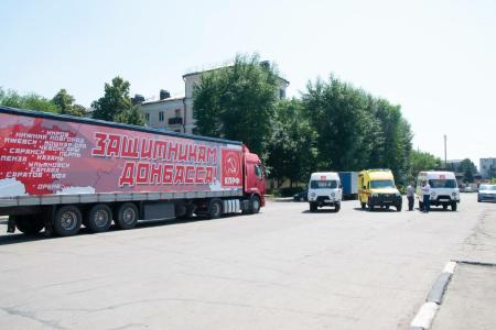 Коммунисты Поволжья отправили три фуры с гуманитарным грузом на Донбасс