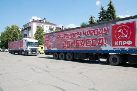 Коммунисты Поволжья отправили три фуры с гуманитарным грузом на Донбасс