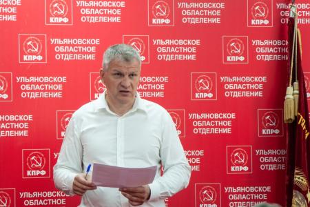 К.К. Тайсаев принял участие в Конференции Ульяновского областного отделения КПРФ