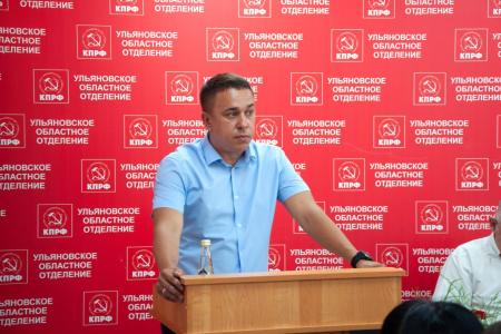 К.К. Тайсаев принял участие в Конференции Ульяновского областного отделения КПРФ