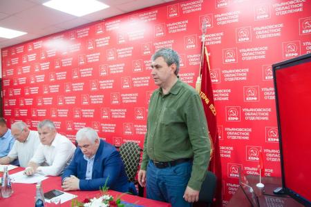 К.К. Тайсаев принял участие в Конференции Ульяновского областного отделения КПРФ