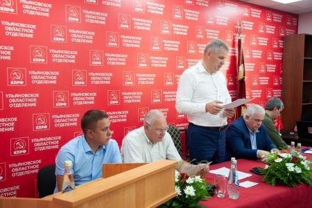 К.К. Тайсаев принял участие в Конференции Ульяновского областного отделения КПРФ