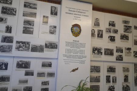 Алтайские коммунисты поздравили коллектив овощеводов с 90-летием создания опытной станции