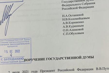 На пленарном заседании Госдумы были поддержаны социальные инициативы депутатов фракции КПРФ