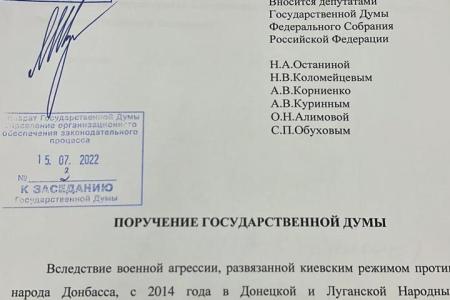 На пленарном заседании Госдумы были поддержаны социальные инициативы депутатов фракции КПРФ