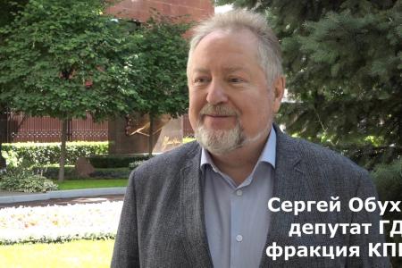 Сергей Обухов - «Красной линии»: «Сейчас у России только два пути – фашизация или социализм»