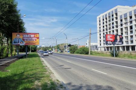 Екатеринбург. Против КПРФ пустили в ход «черные» технологии на губернаторских выборах