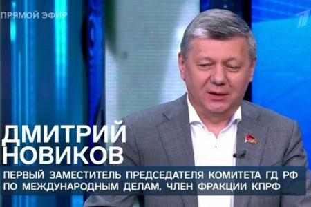 Дмитрий Новиков на Первом канале о том, почему для Украины не потеряны Мурманск, Якутск и Южно-Сахалинск