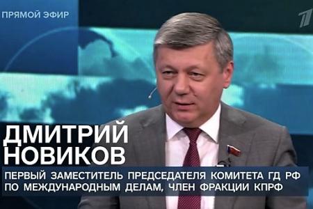 Дмитрий Новиков на Первом канале – о космической отрасли, хищничестве западных корпораций и актуальности пера Николая Гоголя