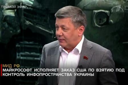 Дмитрий Новиков на Первом канале: «Байден в роли президента нужен олигархии США, а Зеленский далеко не Сальвадор Альенде»