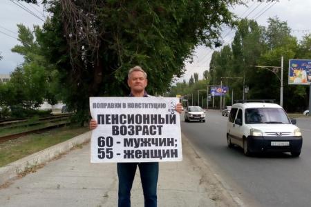 Саратов. «За Россию! За Победу! Нацизм – не пройдёт!»