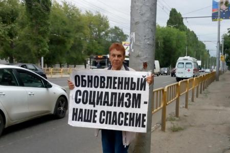 Саратов. «За Россию! За Победу! Нацизм – не пройдёт!»