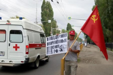 Саратов. «За Россию! За Победу! Нацизм – не пройдёт!»