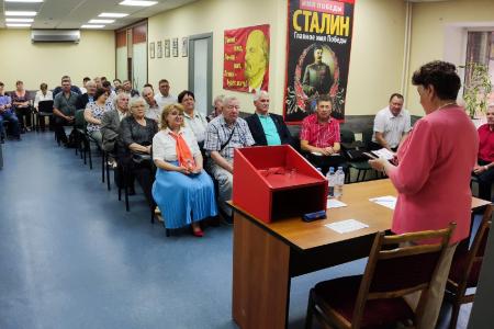 Состоялся очередной Пленум Комитета Тюменского областного отделения КПРФ