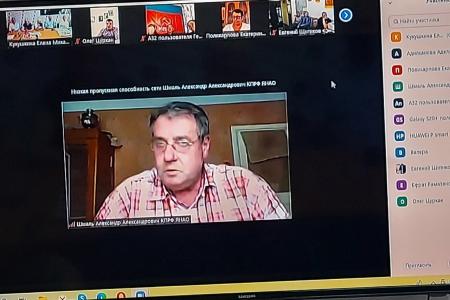 Коммунисты Ямало-Ненецкого автономного округа в режиме видеоконференции обсудили итоги IV (июльского) совместного Пленума ЦК и ЦКРК КПРФ