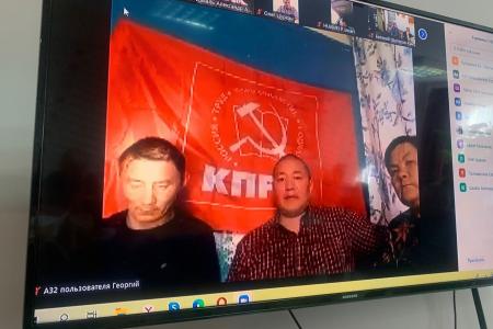 Коммунисты Ямало-Ненецкого автономного округа в режиме видеоконференции обсудили итоги IV (июльского) совместного Пленума ЦК и ЦКРК КПРФ