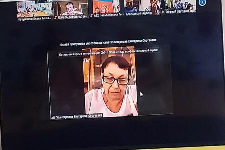 Коммунисты Ямало-Ненецкого автономного округа в режиме видеоконференции обсудили итоги IV (июльского) совместного Пленума ЦК и ЦКРК КПРФ